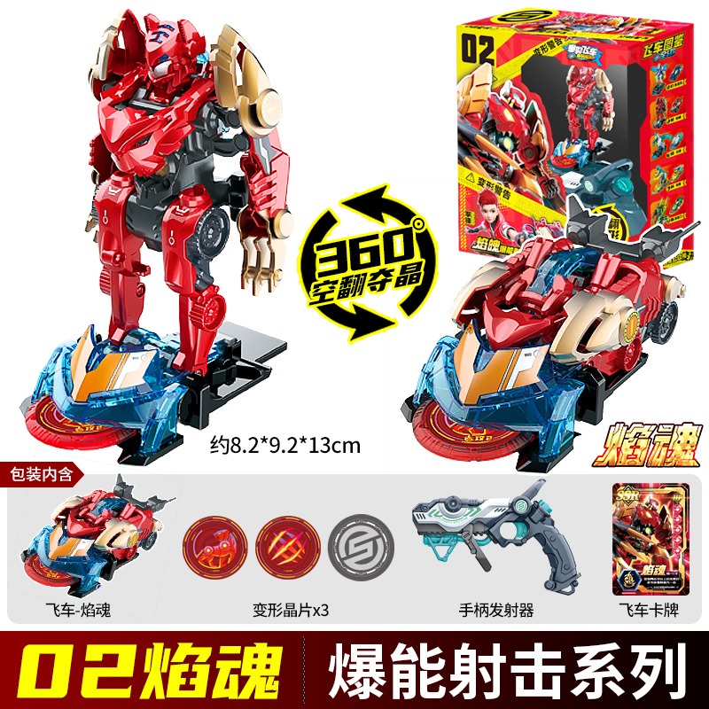 Screechers Wild Chip Code Maze - огляд і ціна Robot Car Kit