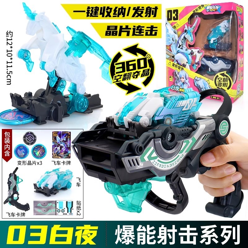 Screechers Wild Chip Code Maze - огляд і ціна Robot Car Kit