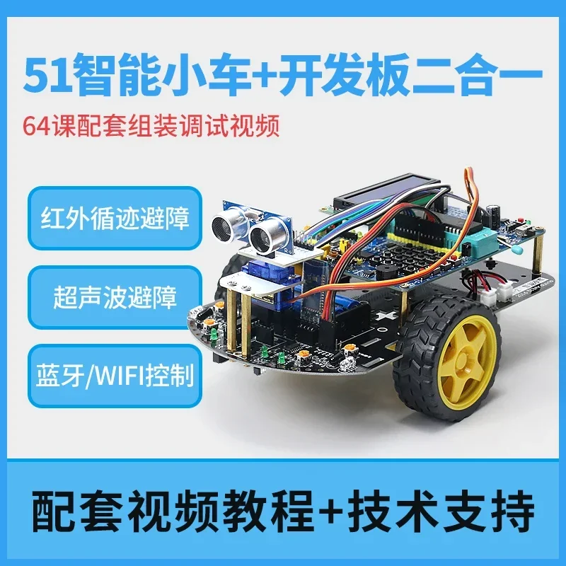 C51 MCU Smart Car Development  - огляд і ціна Robot Bluetooth Car
