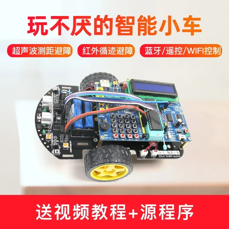 C51 MCU Smart Car Development  - огляд і ціна Robot Bluetooth Car