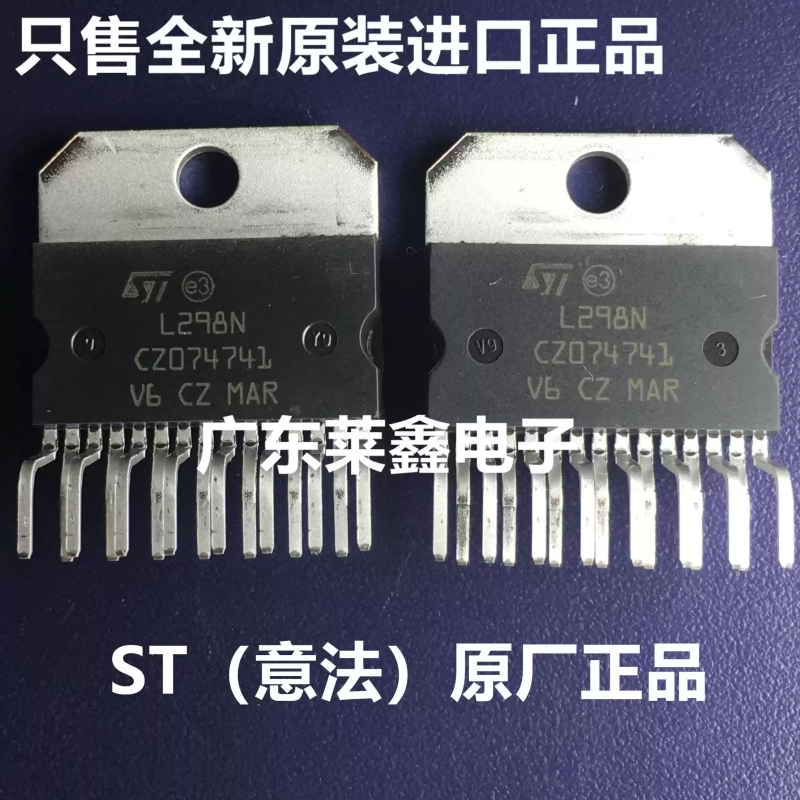 L298N ZIP15 stepper motor driv - огляд і ціна Motor Driver L298N