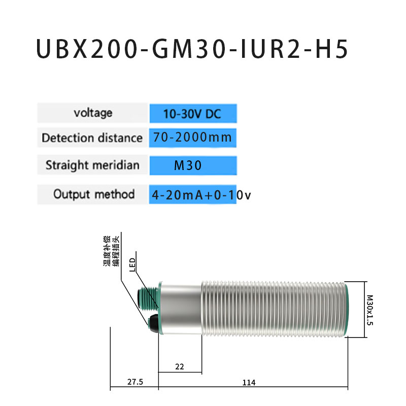 M30 Dedicated Ultrasonic Senso - огляд і ціна Ultrasonic Distance Sensor