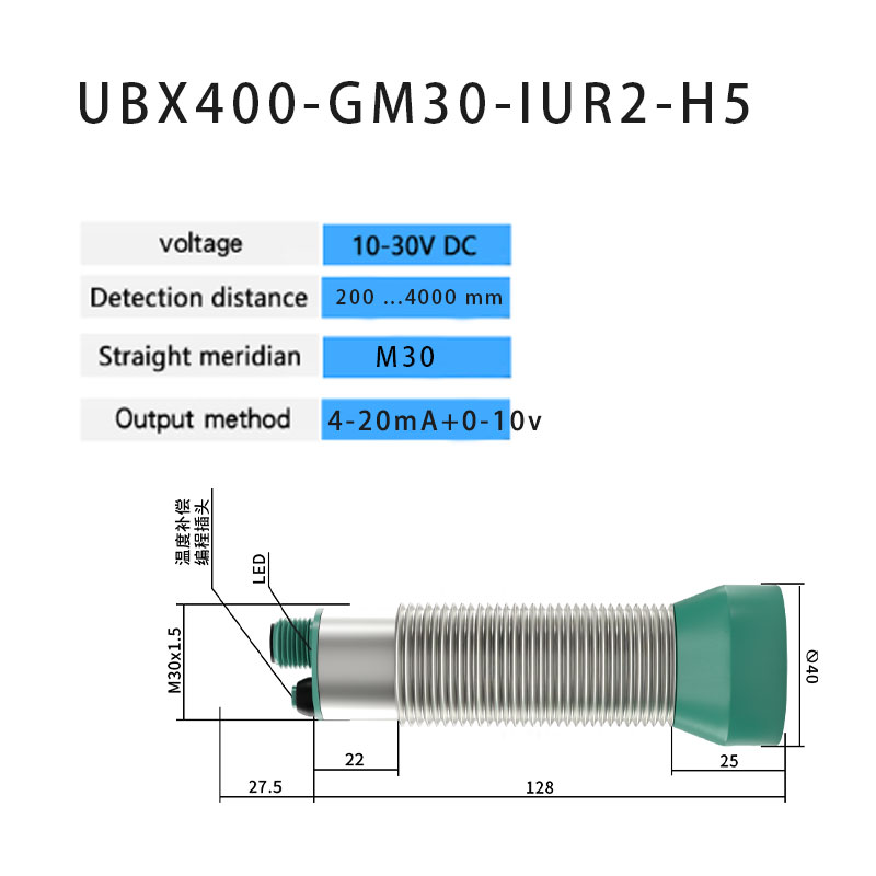 M30 Dedicated Ultrasonic Senso - огляд і ціна Ultrasonic Distance Sensor