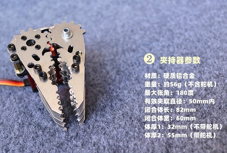 Metal Mechanical Gripper Hand  - огляд і ціна Robot Gripper Claw