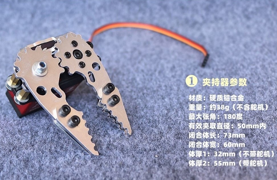 Metal Mechanical Gripper Hand  - огляд і ціна Robot Gripper Claw