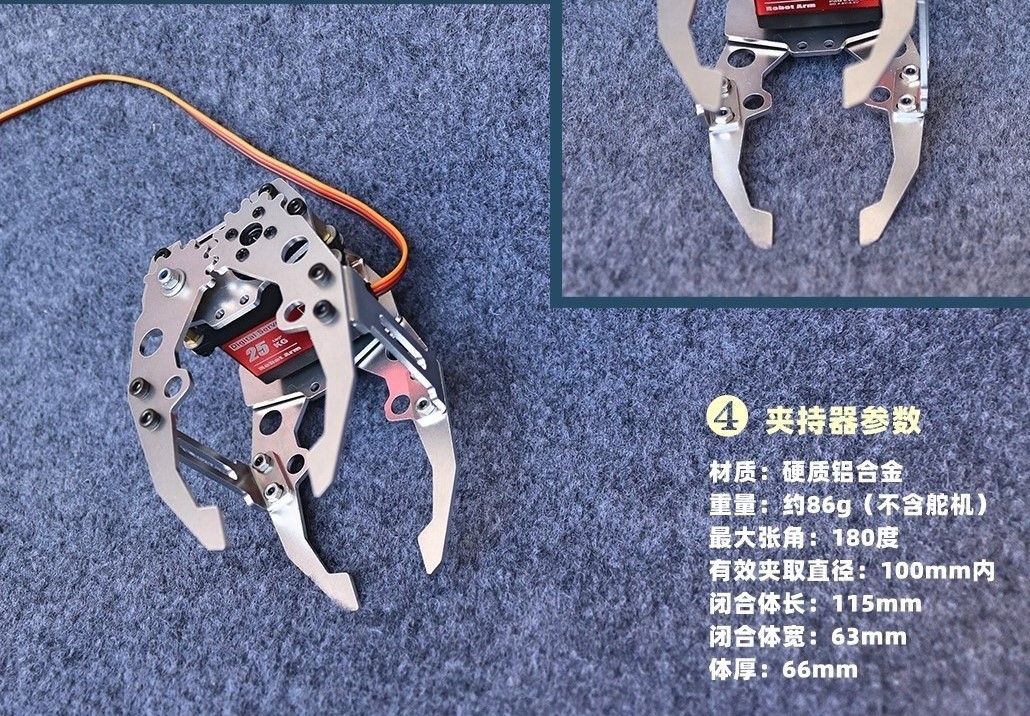 Metal Mechanical Gripper Hand  - огляд і ціна Robot Gripper Claw