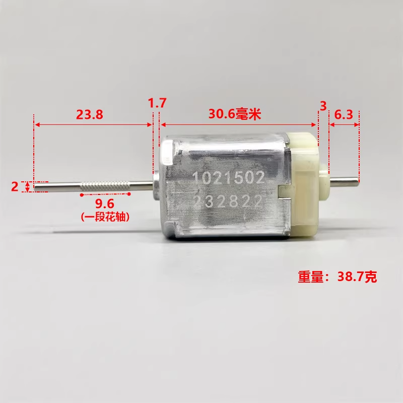 5Pcs 1021502 DC 12V Car Hidden - огляд і ціна Dc Motor 12V
