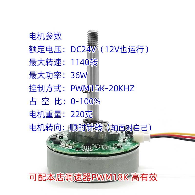 PWM DC brushless motor variabl - огляд і ціна Dc Motor 12V