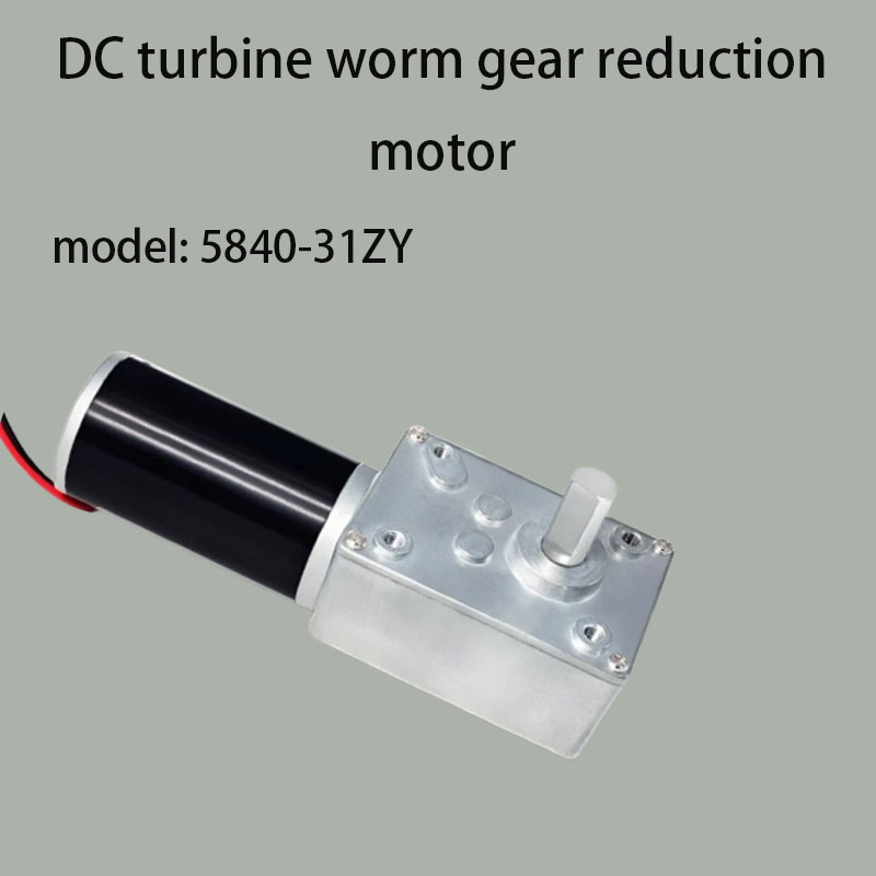 New 5840-31ZY turbine worm gea - огляд і ціна Geared Motor